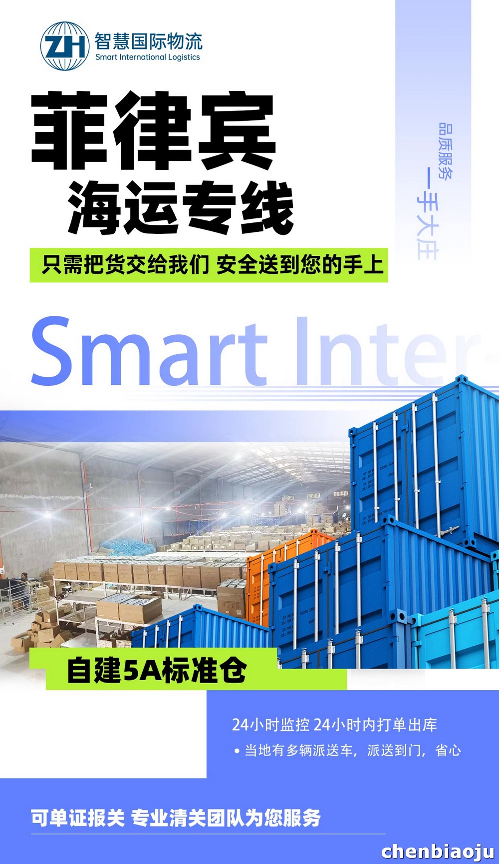 淘宝买的宠物用品如何安全运到菲律宾？