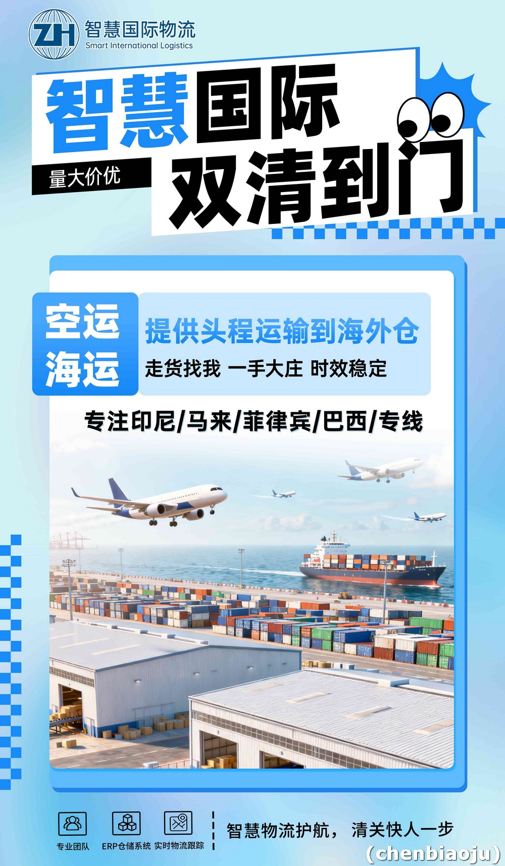 1688如何购物到菲律宾?