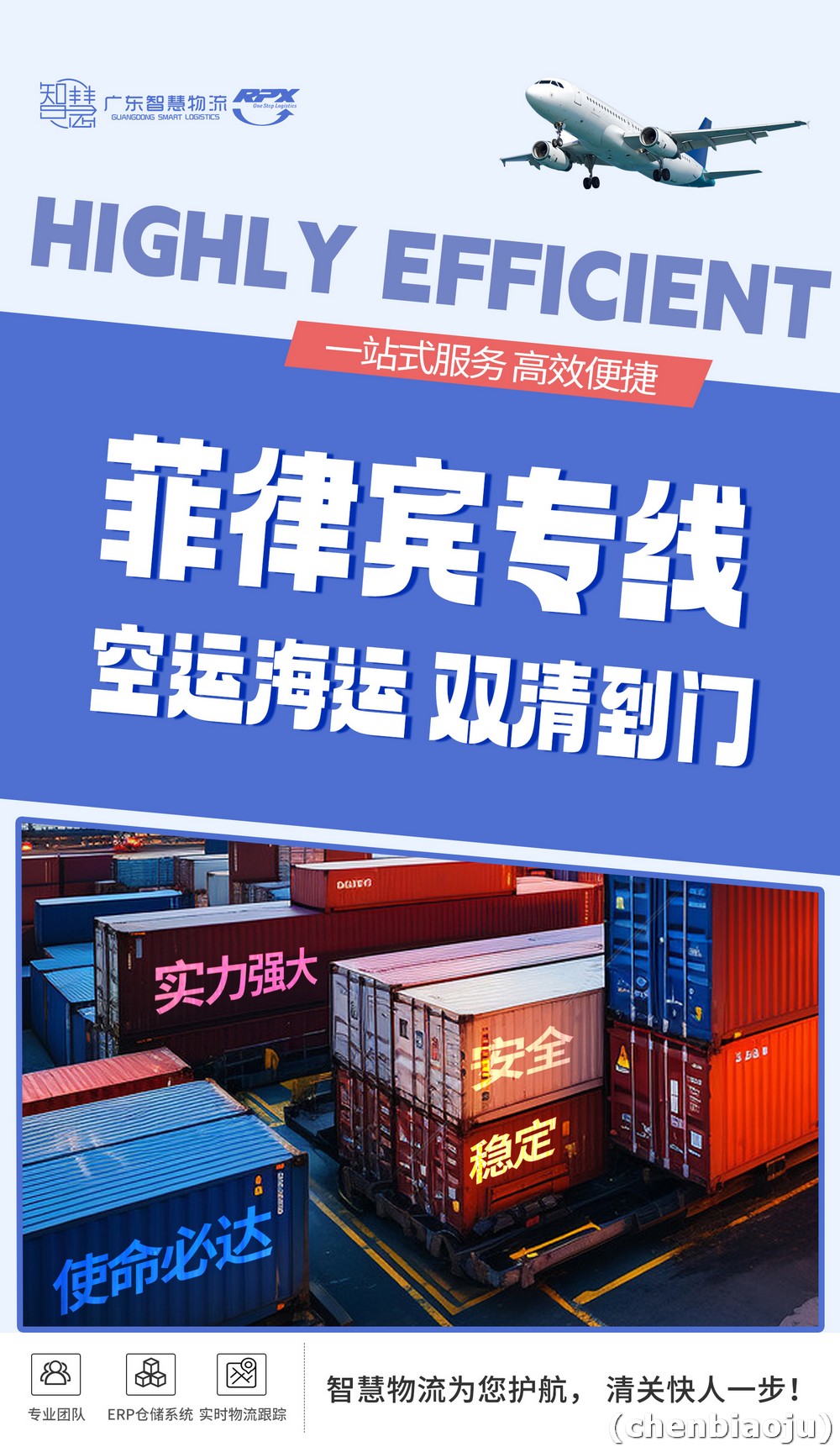 淘宝大件商品如何海运到菲律宾？